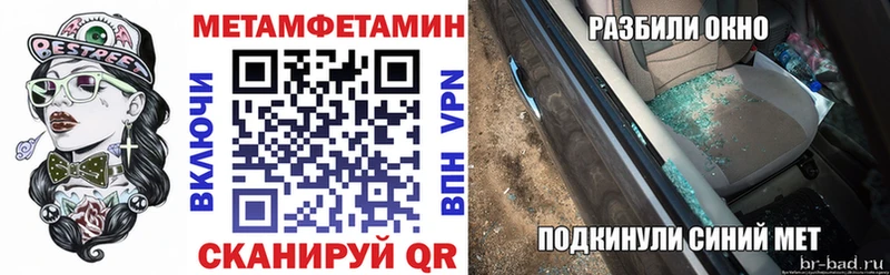 АМФ Premium  OMG как зайти  Фурманов 