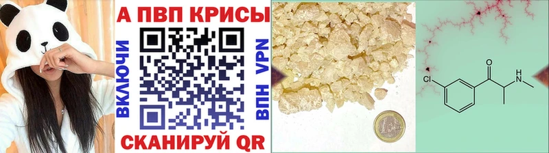 купить  сайты  Фурманов  Alpha PVP VHQ 