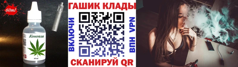 kraken ССЫЛКА  Фурманов  Canna-Cookies марихуана  купить  