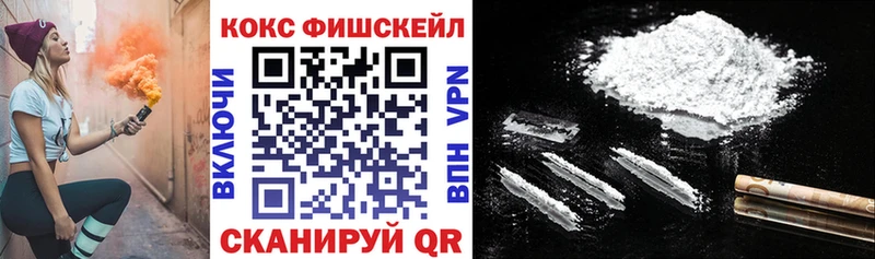 COCAIN Columbia  МЕГА рабочий сайт  Фурманов 