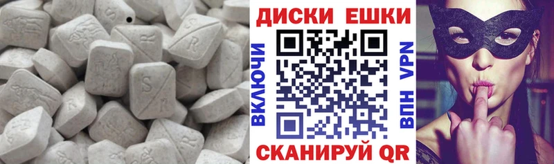 Ecstasy mix Фурманов