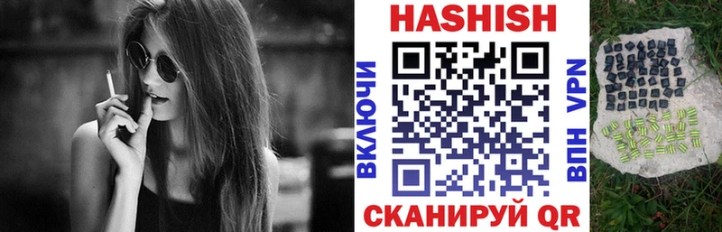 ГАШИШ убойный  закладка  Фурманов 