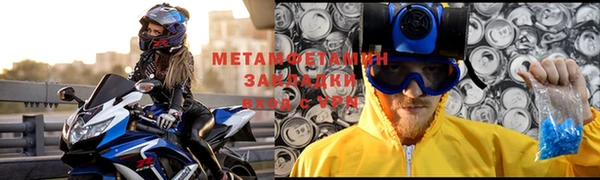 mix Бугульма