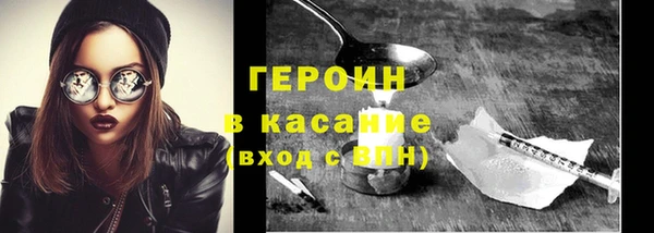 первитин Бородино