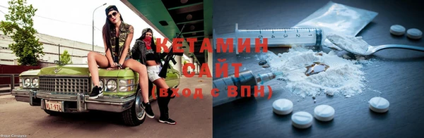 героин Бронницы