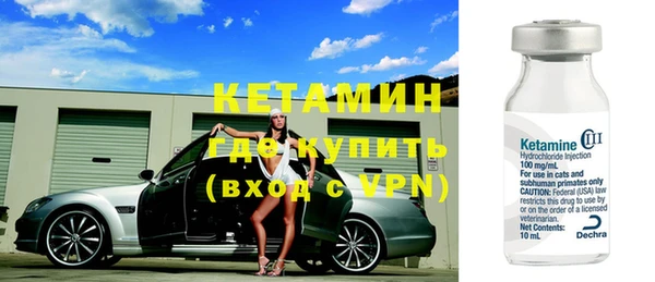 первитин Бородино