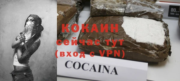 героин Бронницы