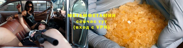 первитин Бородино