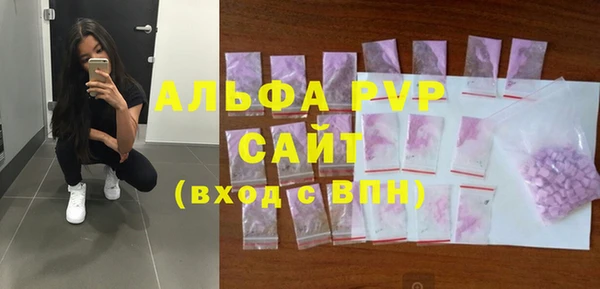 первитин Бородино