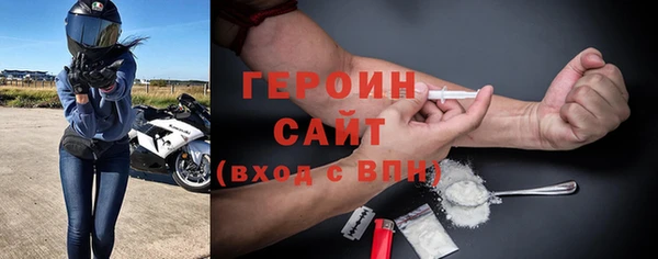 первитин Бородино