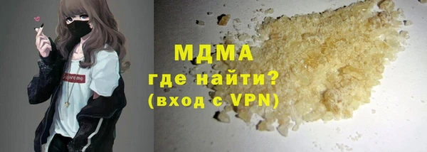 первитин Бородино