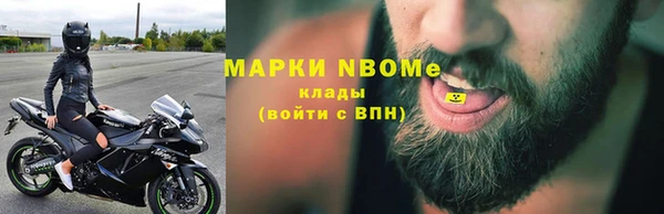 mix Бугульма