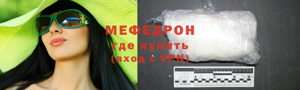 героин Бронницы