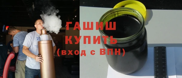 героин Бронницы