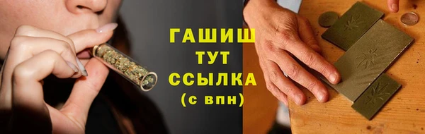 героин Бронницы