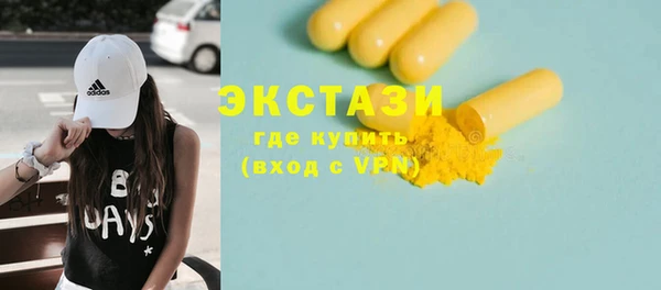 первитин Бородино
