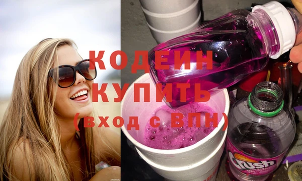 первитин Бородино