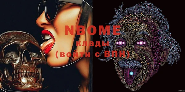 героин Бронницы