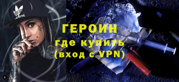 первитин Бородино