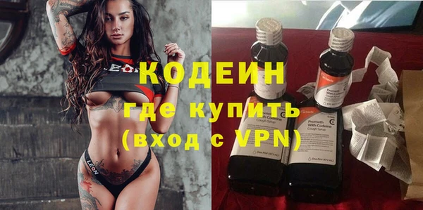 героин Бронницы