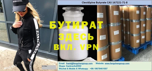 героин Бронницы