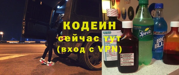 героин Бронницы