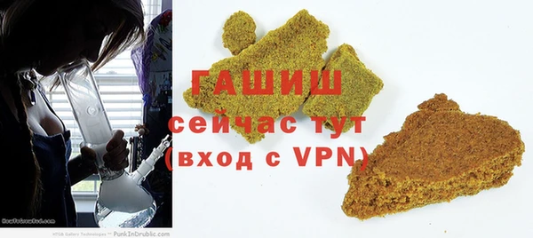 первитин Бородино