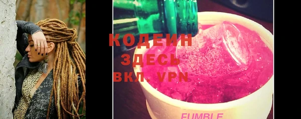 героин Бронницы