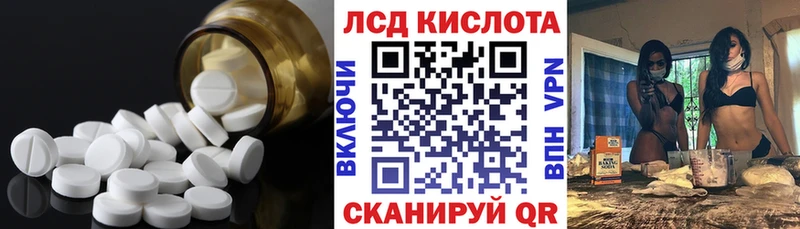 ссылка на мегу зеркало  Фурманов  маркетплейс официальный сайт  LSD-25 экстази кислота 