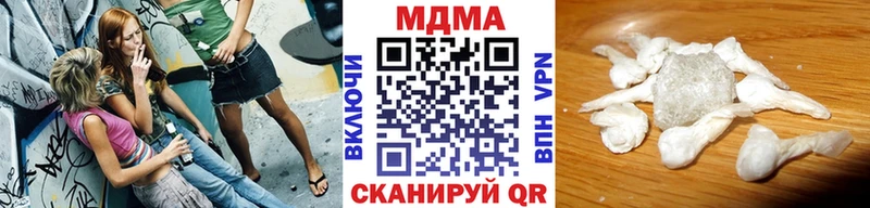 MDMA Molly  Фурманов 