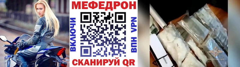 Мефедрон VHQ  Фурманов 