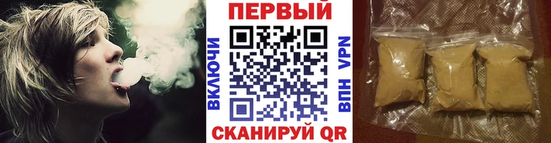 Метамфетамин кристалл  Фурманов 