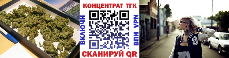 сколько стоит  Фурманов  Дистиллят ТГК Wax 